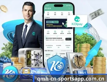 球盟体育网页版 APP 深度功能