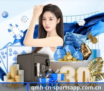 球盟体育网页版 APP